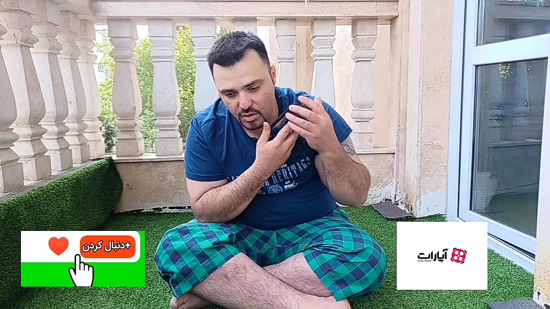 زنگ زدم به داداشم و خواهرم گفت...