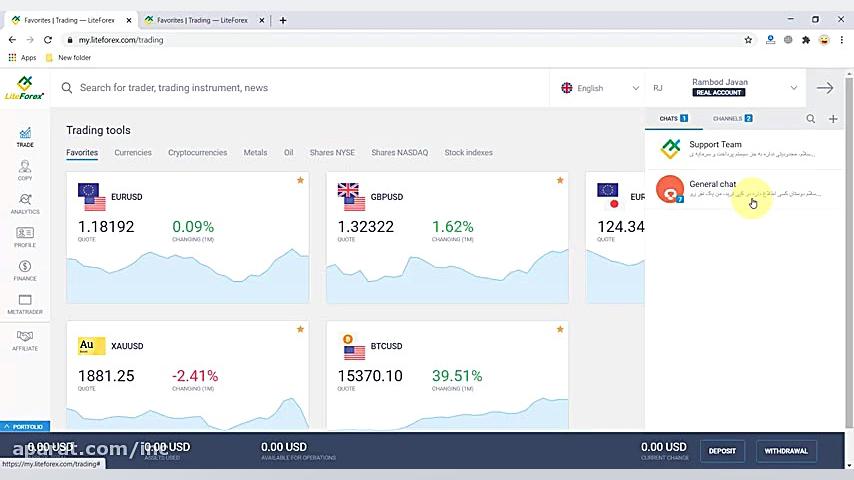 فصل دوم درس هفتم واریز و برداش...