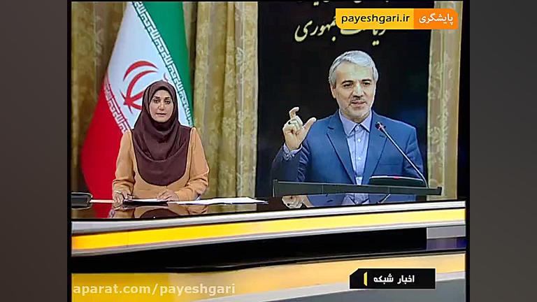 صادرات محصولات کشاورزی مازاد