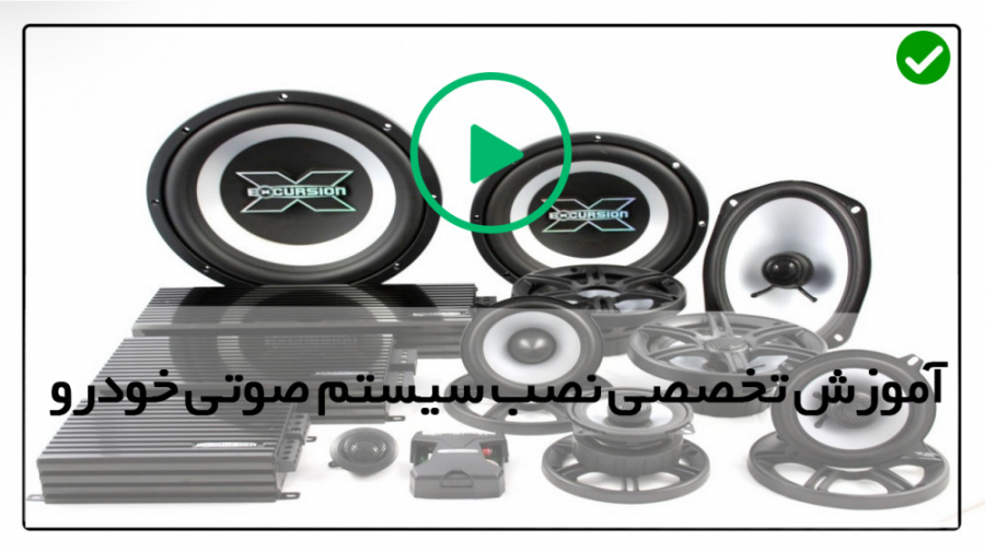 آموزش نصب ساب و سیستم نصب سیست...