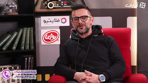 محاصبه امین حیایی درمورد پسرش...