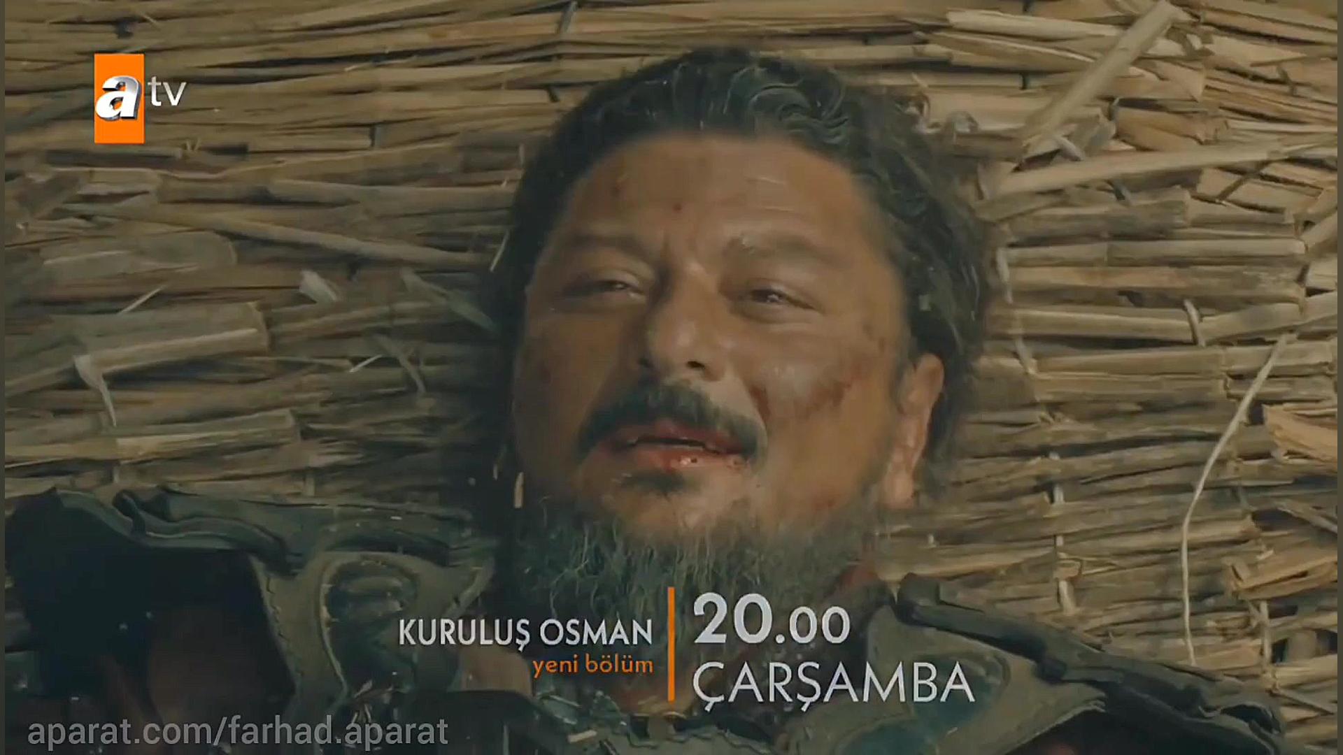 فراگمان اول قیام عثمان قسمت ۹۴