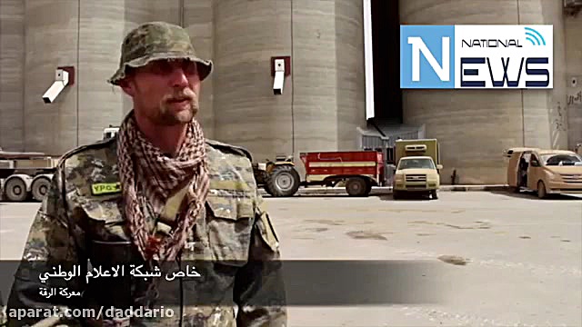 رقه حضور نیروهای آمریکایی در ک...