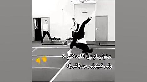 کلیپ خفن شاخ دخترونه