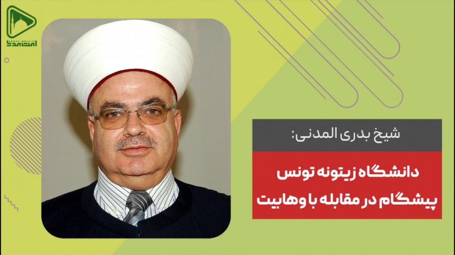 مقابله با وهابیت در سه قرن پیش