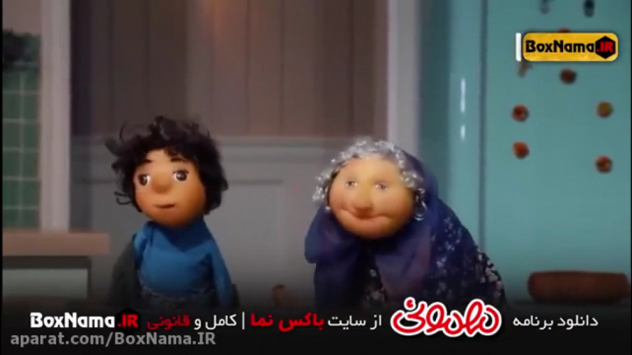 تیکه خنده دار مهمونی