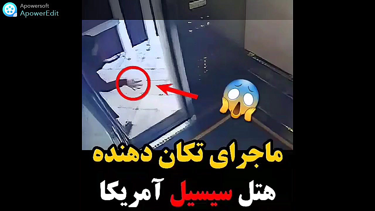 چالش اسانسور جهان موازی