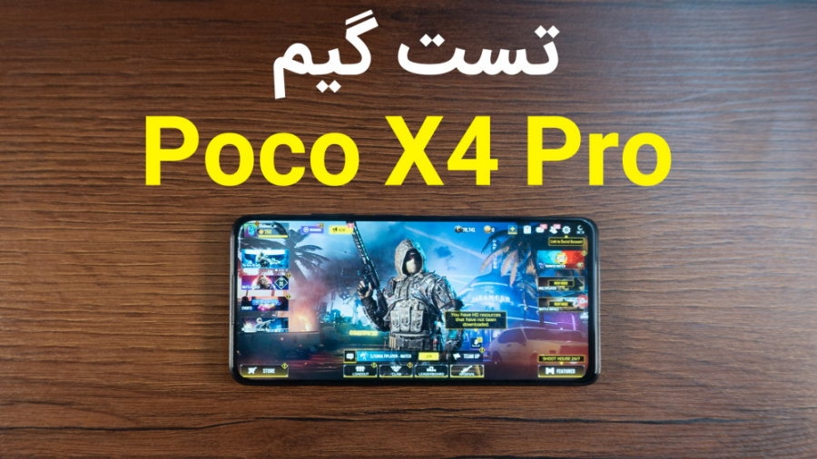 تست گیم پوکو ایکس 4 پرو