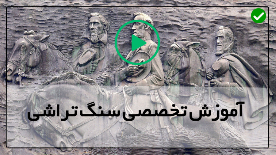 حکاکی دستی بر روی سنگ مجسمه سن...