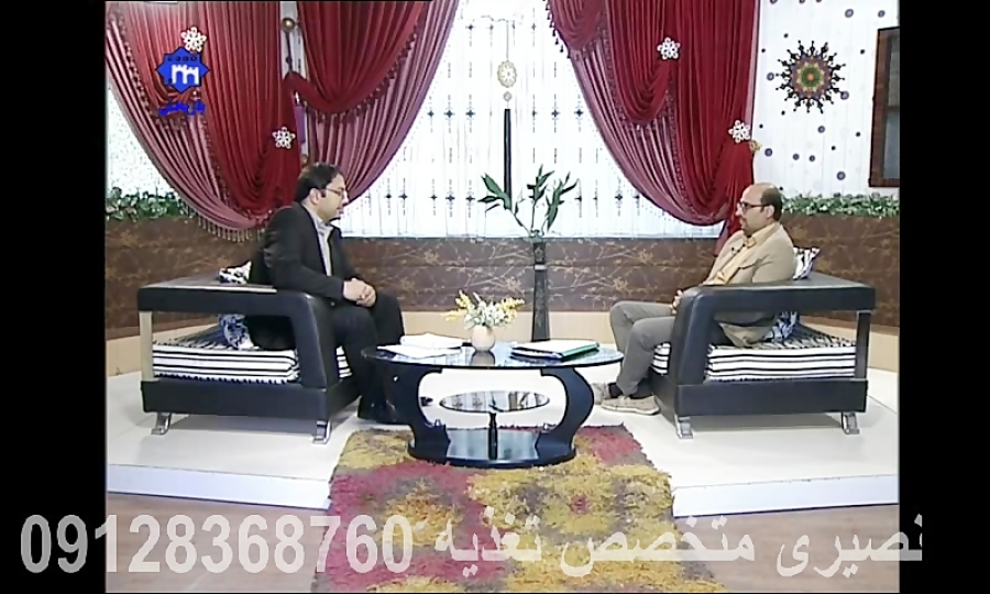 سبک زندگی سالم خانواده  نصیری...