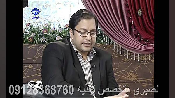 سبک زندگی سالم خانواده  نصیری...