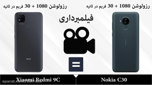 مقایسه Xiaomi Redmi 9C با Noki...