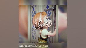 میکس السا و آنا احساسی و غمگین