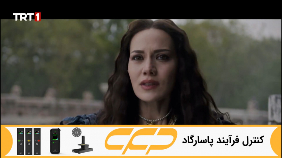 فراگمان سریال آلپ ارسلان قسمت...