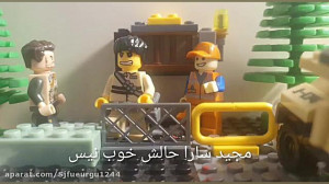 لگو زامبی (شیوع) فصل دوم قسمت...