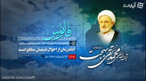 وقتی علما در فشار اقتصادی قرار...