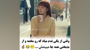 میکس طنز سریال کره ای ستاره ها...