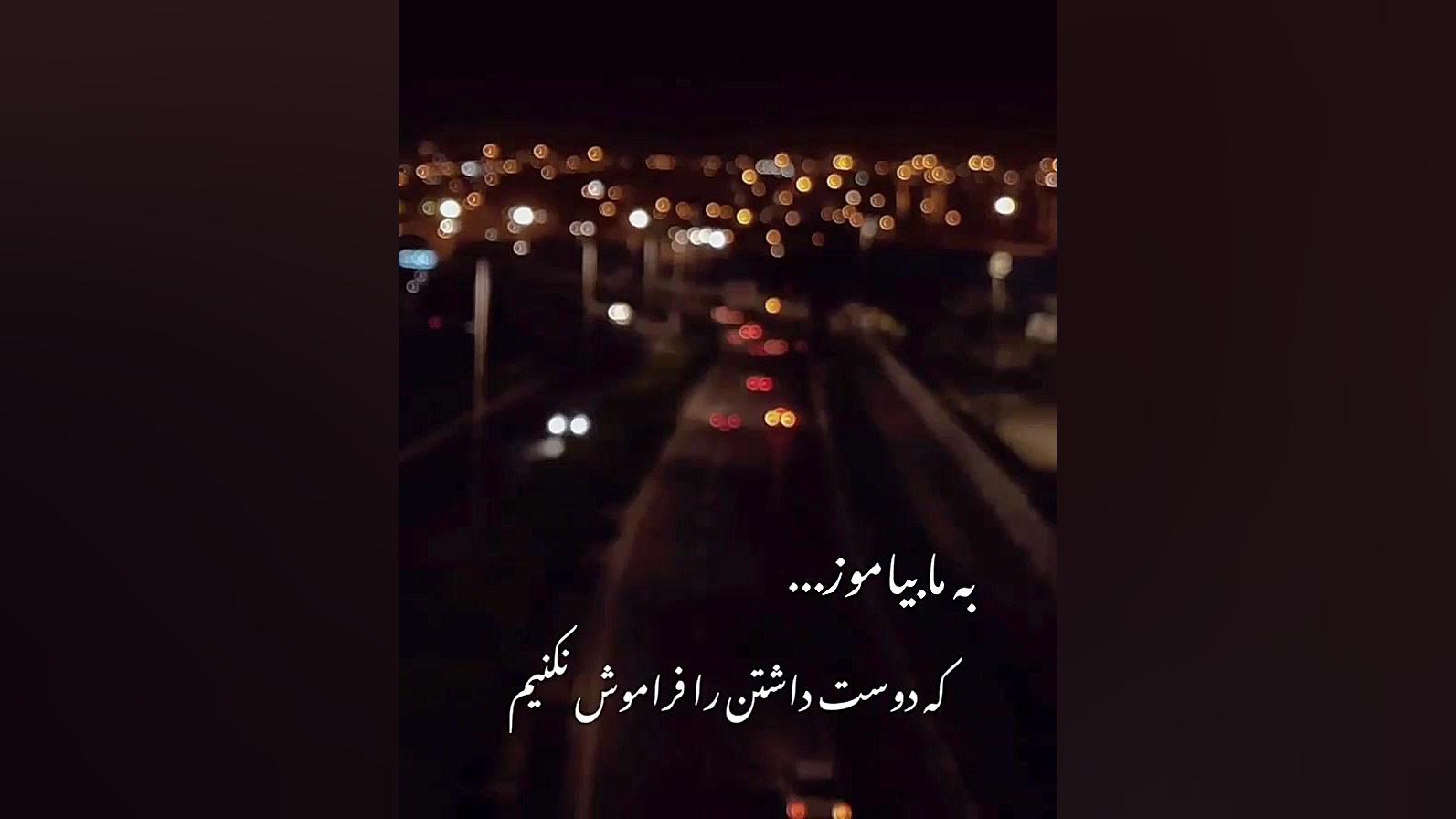 حرف دل با خدا&hearts;️