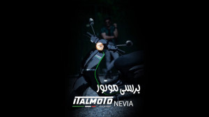 ایتال موتو نویا 150