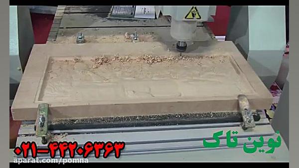 دستگاه سی ان سی تخت چوب و فلز