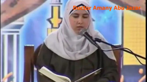 سمیه علی ادیب قاری ممتاز بینا...