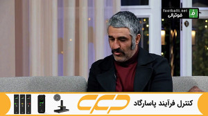 ماجرای خنده دار پشه مهمونی (پژ...