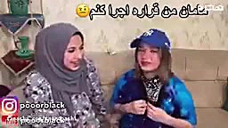 فیلم پریسا پور بلک چالش های جد...