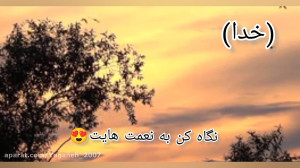 خدا