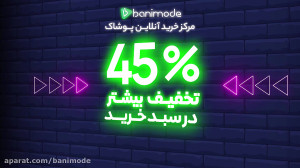 بیشتر بخر، بیشتر ببر!