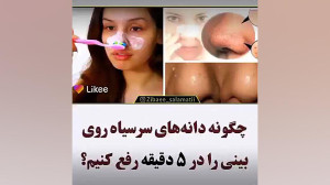 خوب