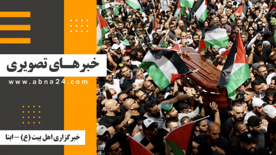 خبرهای تصویری برگزیده جهان اسل...