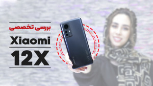 بررسی شیائومی ۱۲ ایکس | Xiaom...