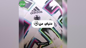 فوتبال