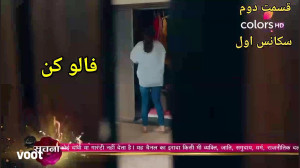 سریال هندی فنا(برای عشقم جان م...