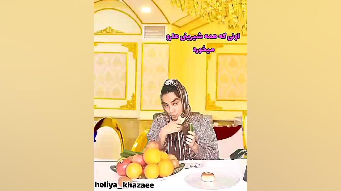 هلیا خزایی