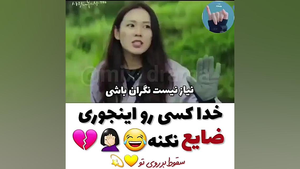 میکس کره ای