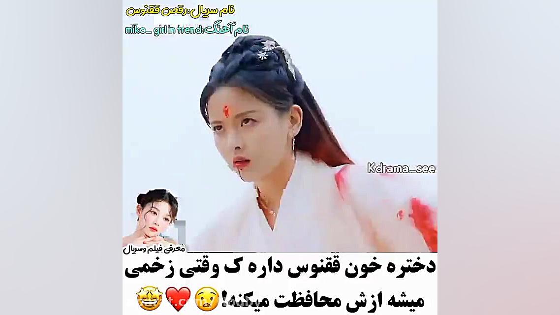 سریال  سریال چینی  کره  مجاز ....