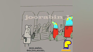 عنی میشن سرقت پول