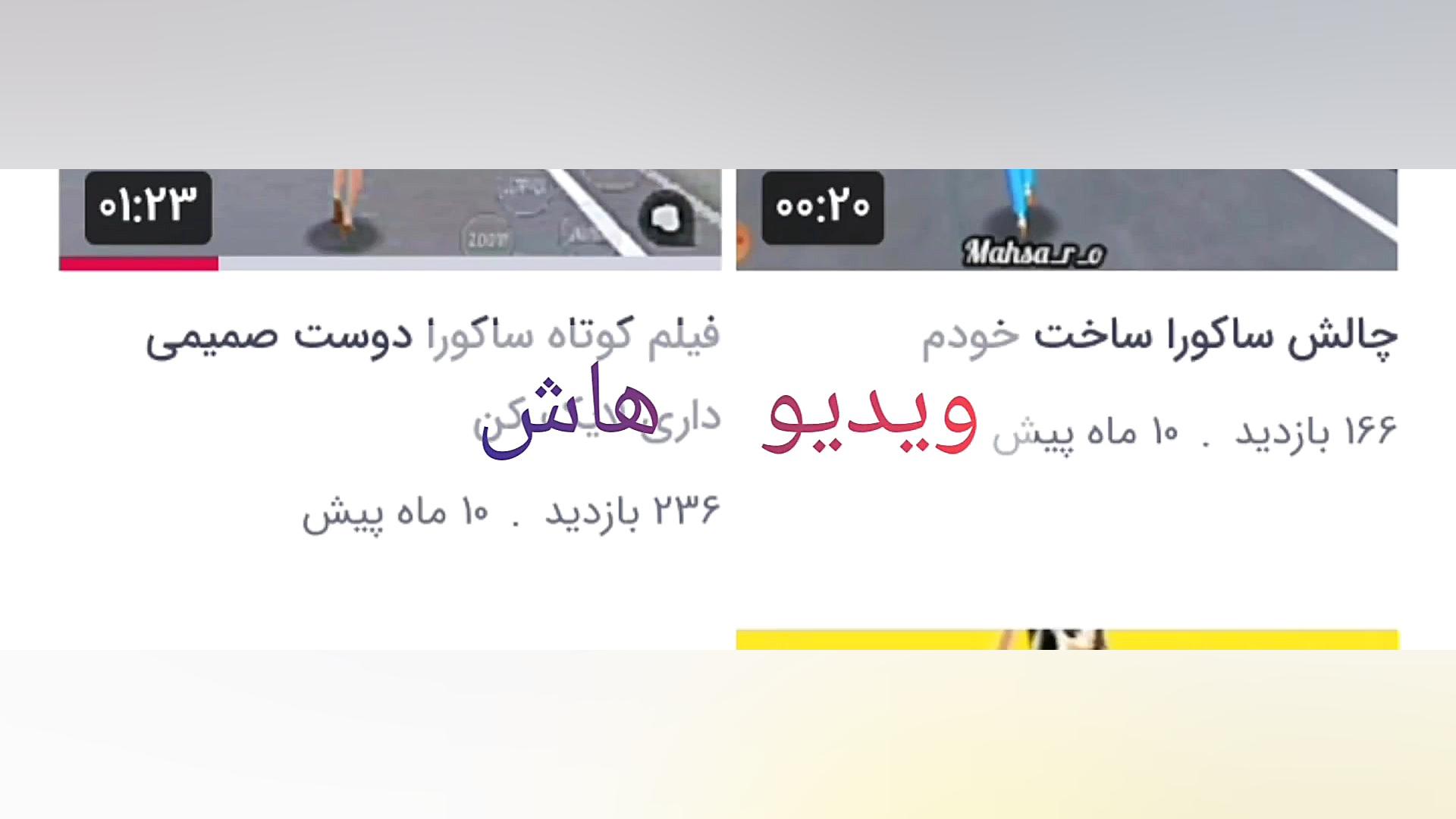 اجیمو فالو کنین