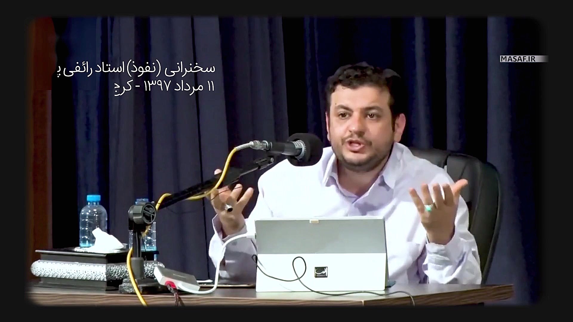 کلیپ استاد رائفی پور  نفوذ بها...