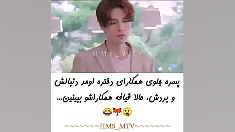 میکس کره ای