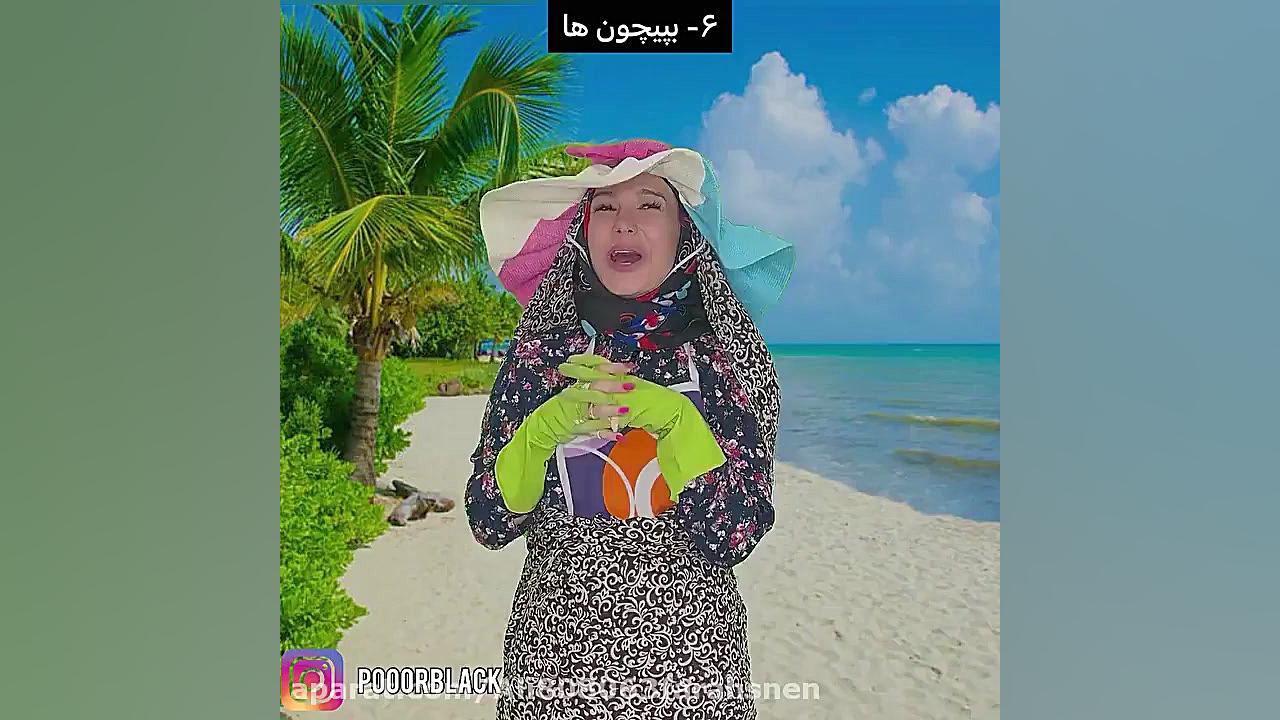 پریسا پور بلک