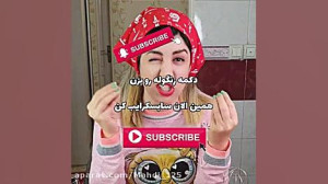 مژی