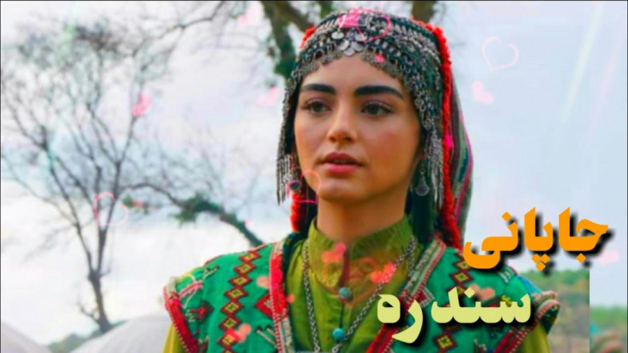 جاپانی سندره اهنگ پشتو ️ افغان...