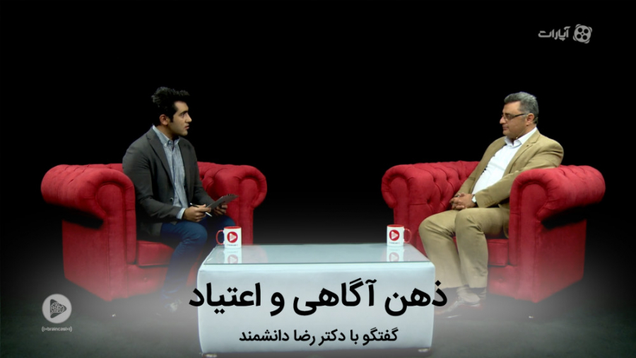 ذهن آگاهی و اعتیاد: گفتگو با د...