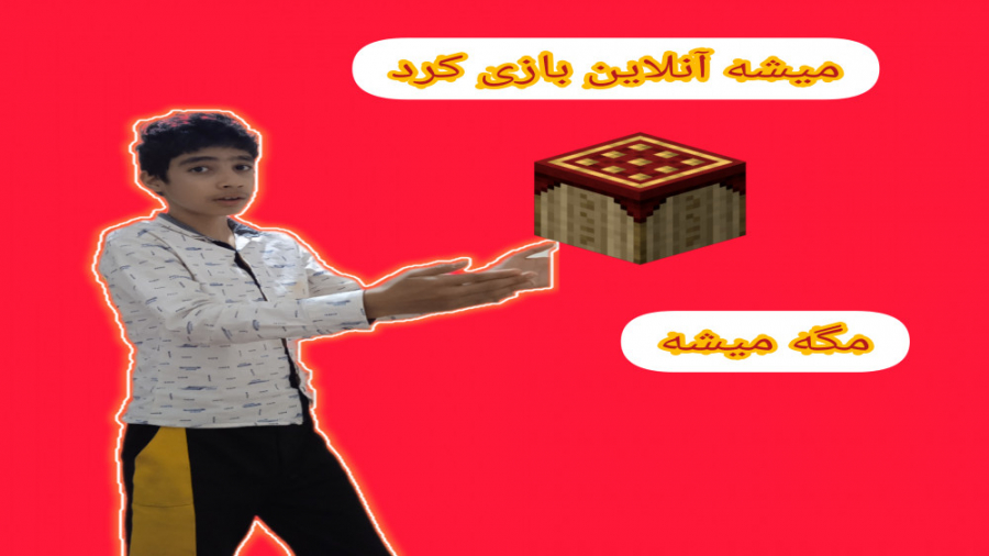 آنلاین بازی کردن پوجا لانچر