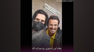 رهام بازیگر جزیره بود توی قسمت...