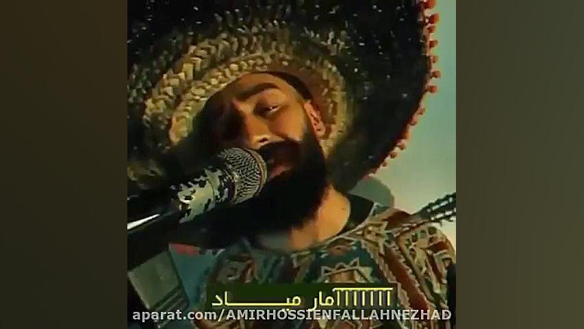 تا کی به مشکلات بگیم اوکی