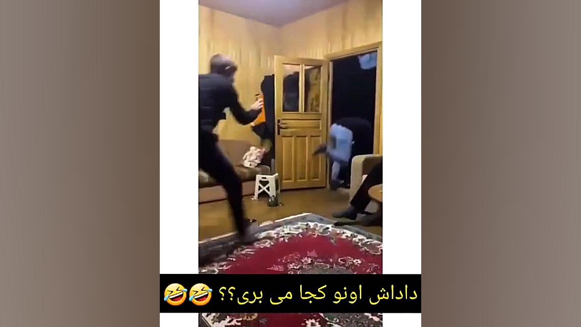 شوخی با رفیق
