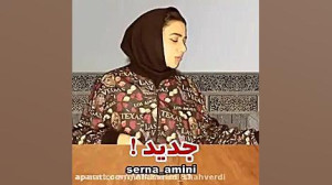 مدرسه قدیم و جدید